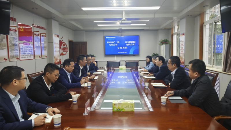 与二物交流座谈2025.10.14_副本.jpg