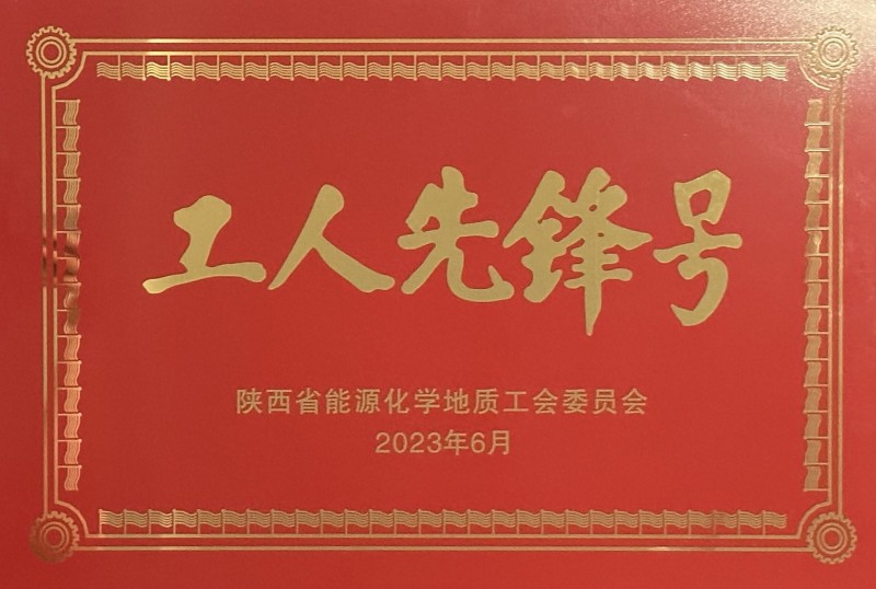 微信图片_20230714090410_副本.jpg