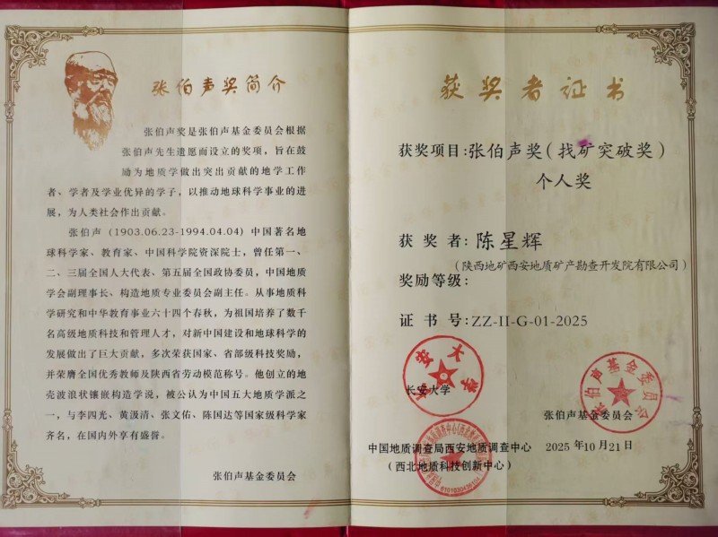 微信图片_20251027103118_37_701_副本.jpg