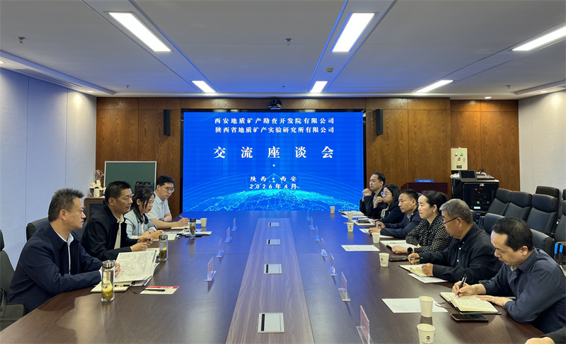 研究所座谈_副本.jpg