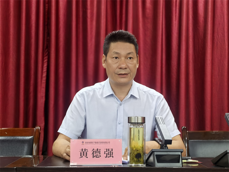 黄德强_副本.jpg